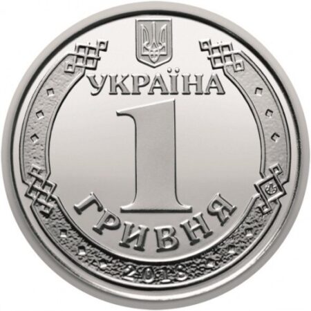 Moneda 1 Grivna 2018 Ucraina anverso